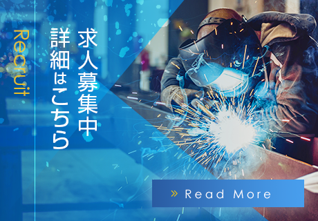 求人ハーフバナー